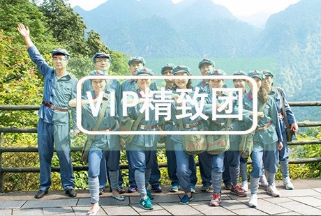 VIP【歲月井岡】南昌井岡山 學(xué)習(xí)考察3日追尋紅軍足跡 傳承紅軍精神